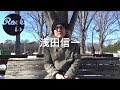 浅田信一がニューシングル「あいのうた e.p」について語る
