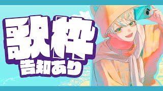 緋八マナ(ひばちまな)の配信のサムネイル画像