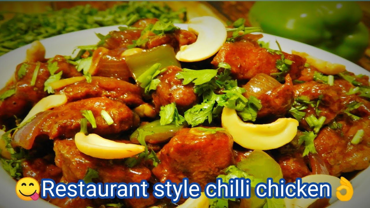 Chilli Chicken recipe in telugu రెస్టారెంట్ స్టైల్ చిల్లి చికెన్