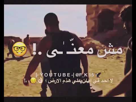 حالات واتس مهرجانات 2020 مهرجان يا بجاحتك ياللي جارحني عمر  ابراهيم الابيض 7   