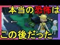 恐怖の学校七不思議は最後が一番怖かった・・・後編【ポケモンウルトラサンムーン】