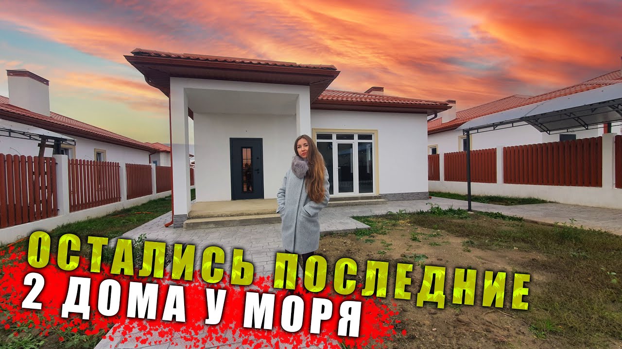 Сборные дома в Анапа интерьер Сборные дома в Анапа интерьер