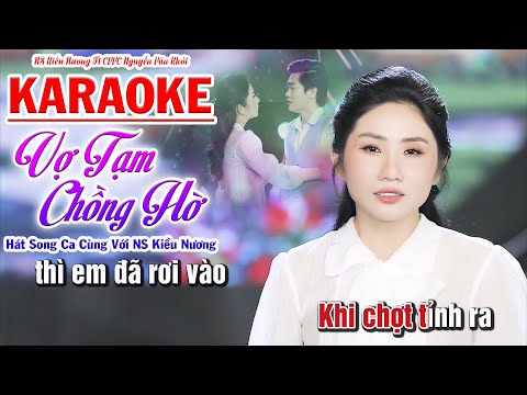 Karaoke Trích Đoạn Vợ Tạm Chồng Hờ - Hát Song Ca Cùng Với NS Kiều Nương | Beat Chuẩn 2022