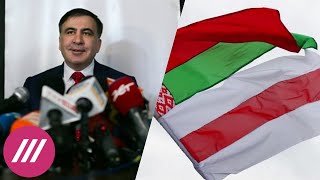 Грузия: выборы, Саакашвили в тюрьме. В Москве задержан журналист из Беларуси. Год без Ирины Славиной
