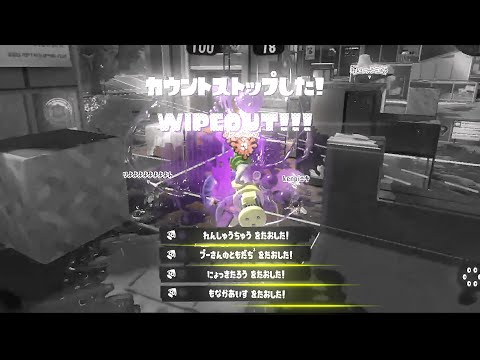 【キミシダイ列車】イカロール・オールキル・3タテ集【Splatoon3】