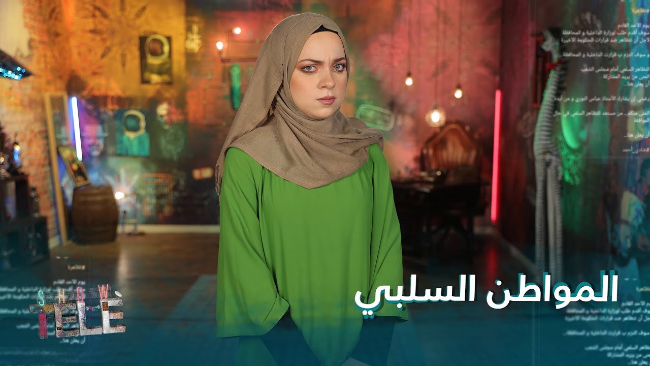 انتهت حلول النظام، الأمر متروك للمغتربين | Tele Show