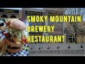 Smoky Mountain Brewery Restaurant Review in Pigeon Forge Tennessee what's new in Lumberjack Square