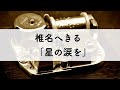 涙