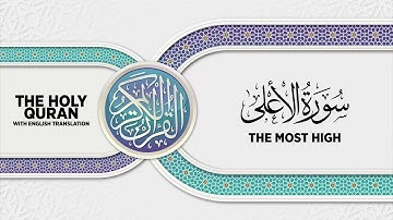 SURAH AL-A'LA with English translation • القارئ عبدالرحمن مؤنس الليثي | سورة الأعلى