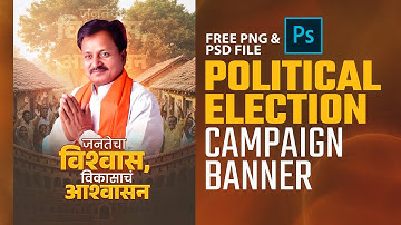 Election Campaign Poster Design Step by Step | Photoshop Marathi Tutorial