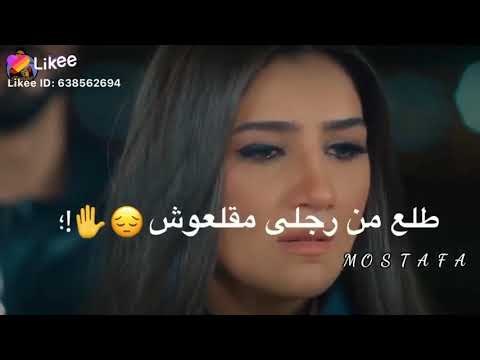 اللى كان واكل عيش وملح وفاكره صحبى حالات واتس حزينه لؤلؤ