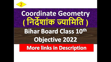 Coordinate Geometry ( निर्देशांक ज्यामिति ) - Bihar board | Class 10th Objective 2023 by saroj sir