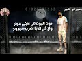 اغنيه اعيش معاكي لو حتي في كوخ اغنيه اعيش معاكي لو حتي في كوخ