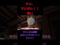 ヤンのマジギレが怖い サワヤン切り抜き サワ俳優デビュー サワヤンに届け マジギレ ヤンのマジギレが怖い サワヤン切り抜き サワ俳優デビュー サワヤンに届け マジギレ