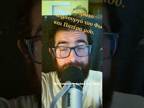 Υπάρχει ένα μάθημα.