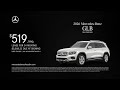 In-Market Mercedes-Benz 06/17/2026 7544258