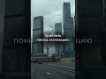 Как снять видео в дороге