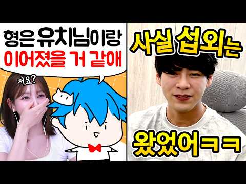 레바: 시즌 2도 섭외가 왔는데.. (레바, 유치땅, 꽁주 비방배그)