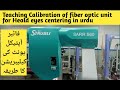 Staubli Safir S60 Auto Drawing machine overview, trouble shooting. Calibration method of fiber optic