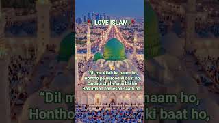 #love #india #islam #shortsvideo #short #sunni #madina #makkah #song #muslim #musalman