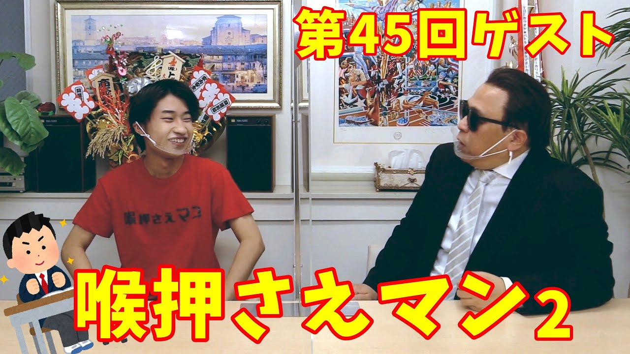 喉押さえまん後編 コージー冨田オフィシャルブログ Cozy苑 Powered By Ameba