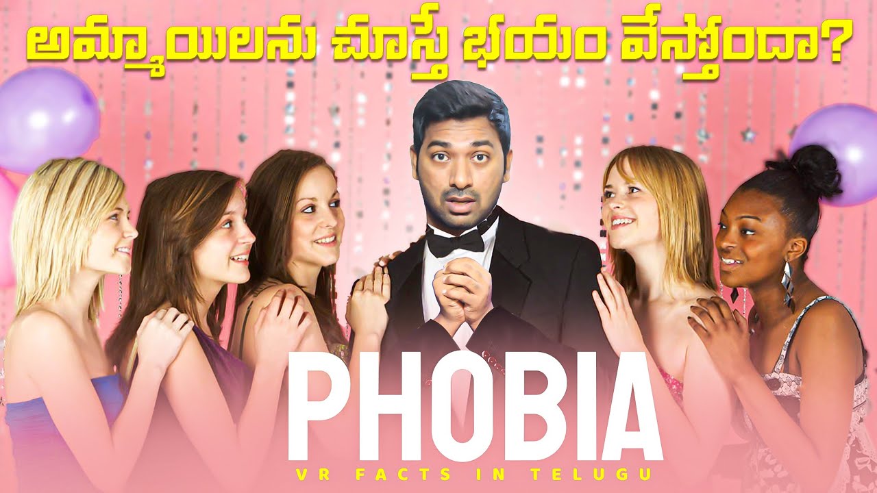 Top 15 Interesting Facts In Telugu | Telugu Facts | Cloud Burst Mystery | V R Facts In Telugu