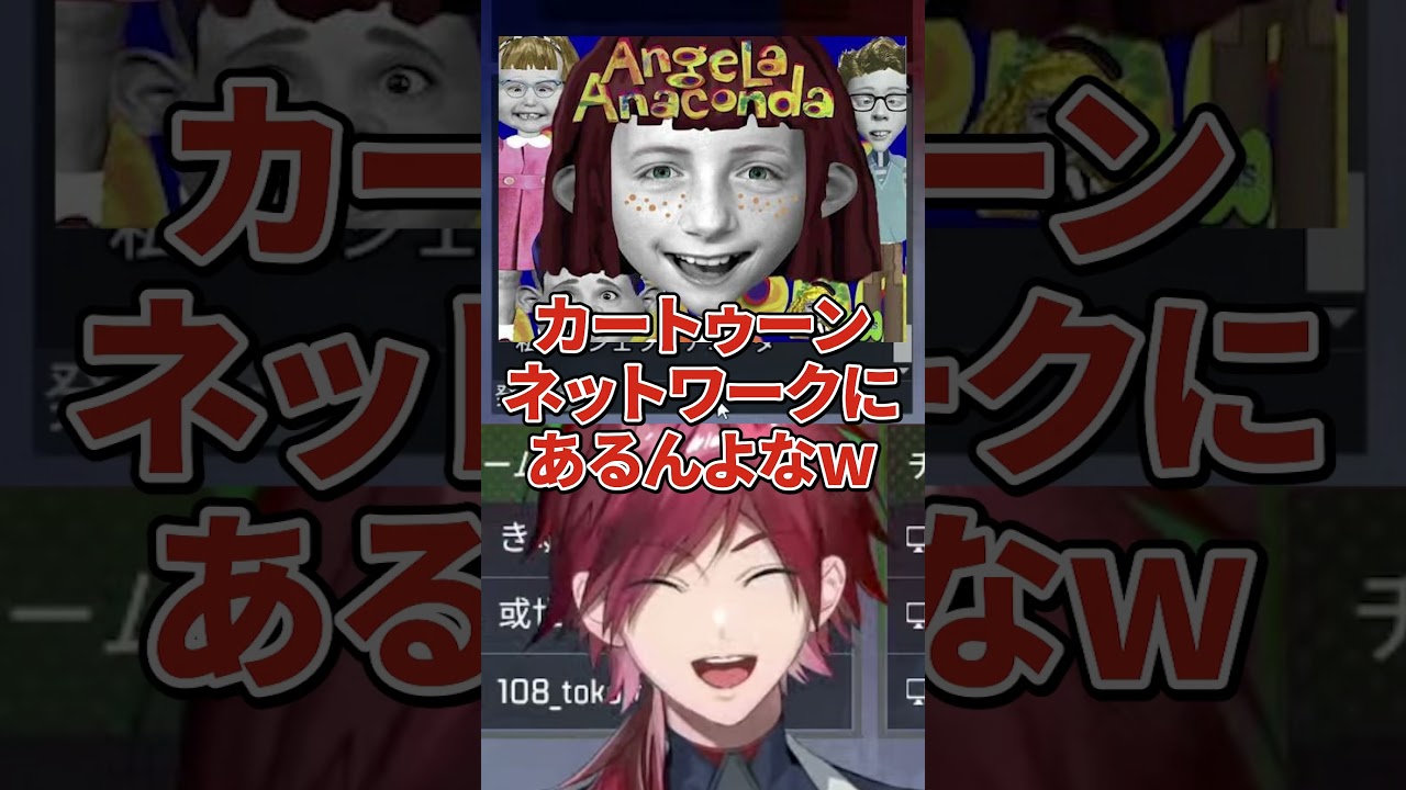 期待通りの反応をするローレンに爆笑する橘ひなのと英リサ【切り抜き にじさんじ ぶいすぽ】#橘ひなの #英リサ #ローレン・イロアス