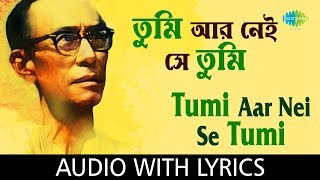 Tumi Aar Nei Se Tumi with lyric | তুমি  আর নেই সে তুমি | S.D.Burman chords