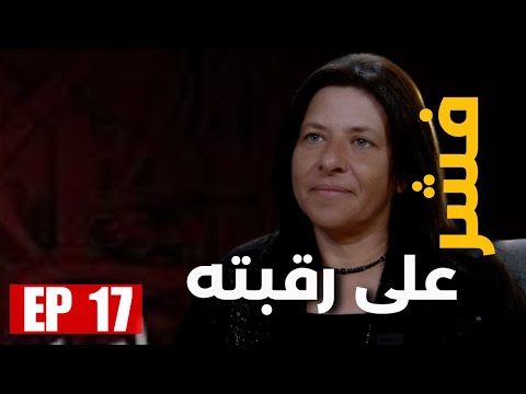 سأحمل السلاح رولا نصر ترسم اشارة الصليب فشر عرقبته يطردني من الكنيسة روحوا تباركوا من ضريح السيد