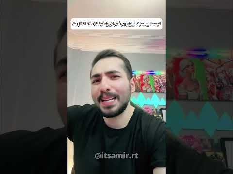 لیست پرسود ترین ها و پر ضرر ترین های ۲۰۲۴