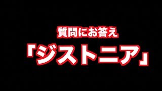 難病「ジストニア」について 質問箱シリーズ ジストニアとは 検索動画6 難病「ジストニア」について 質問箱シリーズ ジストニアとは 検索動画 6