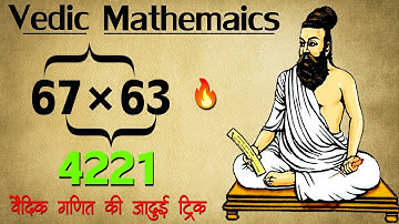 Multiply in You Head! | Vedic Maths Multiplication Tricks | Vedic Maths Tricks For Fast Calculation