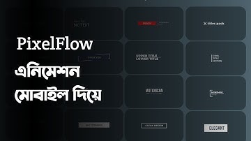 Create Professional Intro Animation Titale And Lower Third In Mobile, Rahim360 Pro