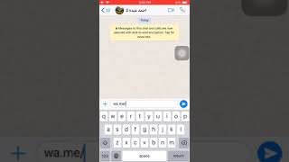 طريقة عمل رابط برقم هاتفك في الواتس اب   #whatsapp