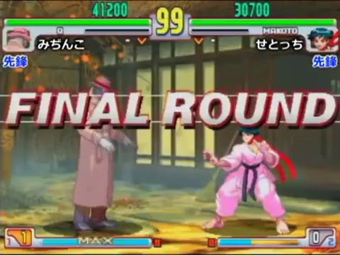 SFIII: 3rd Strike - 162nd Game Spot Versus East vs West War