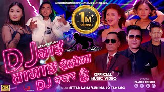 'New Rap Song || Tamang seloma DJ Bajau || Ayo Ayo Uttar Lama 2 - Uttar Lama Ft. Sumina Lo ||