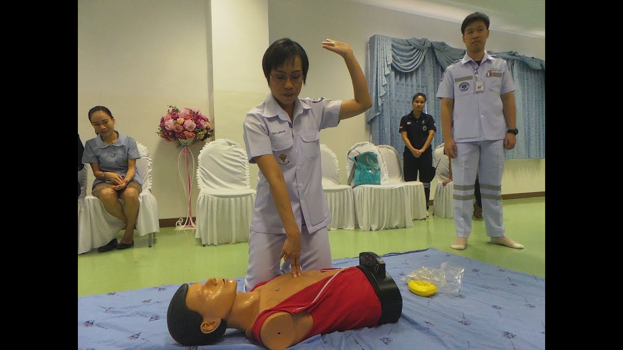 ปฏิบัติการช่วยฟื้นคืนชีพ (Cardiopulmonary resuscitation : CPR)