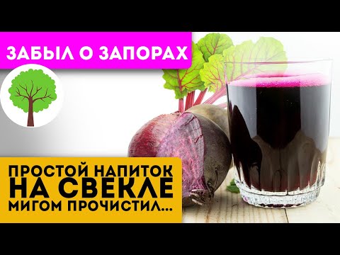 Турбо-чистка сосудов, кишечника и даже…! Вот что творит свекольная вода с организмом