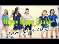 Hippy Hippy Shake 신나게 흔들어 보세요 신나는 초급 라인댄스