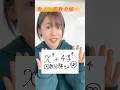 この因数分解ができたらすごい#shorts #ありさ塾 #因数分解