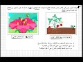 الثانية متوسط تمرين رائع على التكاثر عند النبات علوم طبيعية