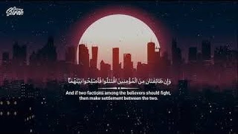 تلاوة رائعة لسورة الحجرات بصوت القارئ محمد هشام حسن