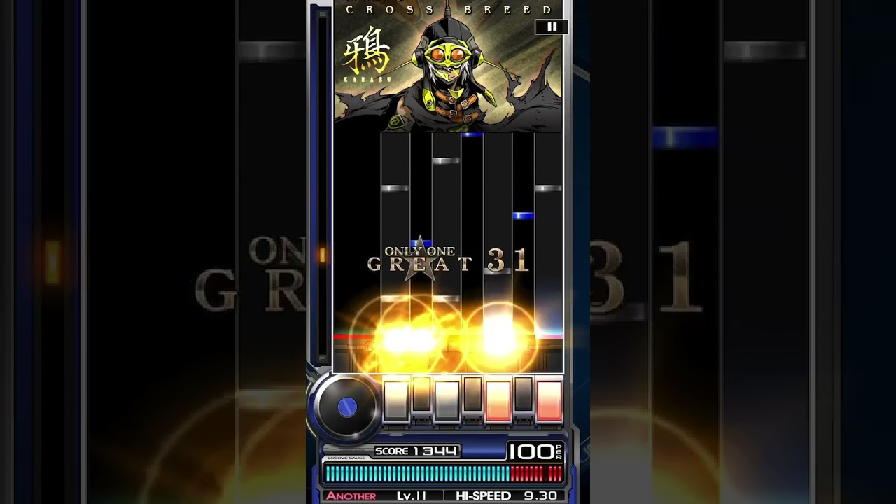 Next Tales 2 Oath [ⅡDX 20th Anniv "Ring" Theme] Hommarju 