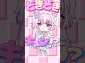 どきどきキュン!で大暴走♡踊ってみた #iriamライバー #iriam #イリアム #イリアムライバー