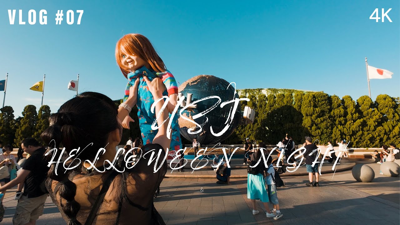 Vlog #07】大人気USJ ハロウィン・ホラーナイト 2023 等身大