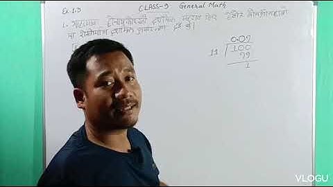 bodo medium class 9 math ex 1.3 q 1 (ii)