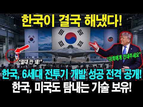 국방 관점! 08월 30일 5:30