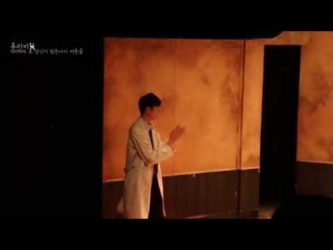 150906 오 당신이 잠든사이 이후림 커튼콜