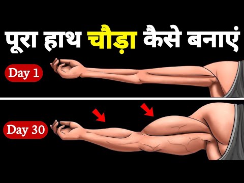 वीडियो: अपने हाथों से देश में पक्के रास्ते कैसे बनाये ?