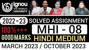 MHI 08 SOLVED ASSIGNMENT 2022-23 | MHI 08 SOLVED ASSIGNMENT 2022-23 IN HINDI | MHI 08 ASSIGNMENT